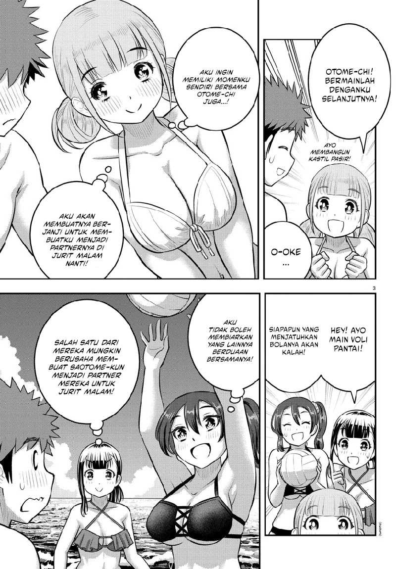 Yankee JK Kuzuhana-chan